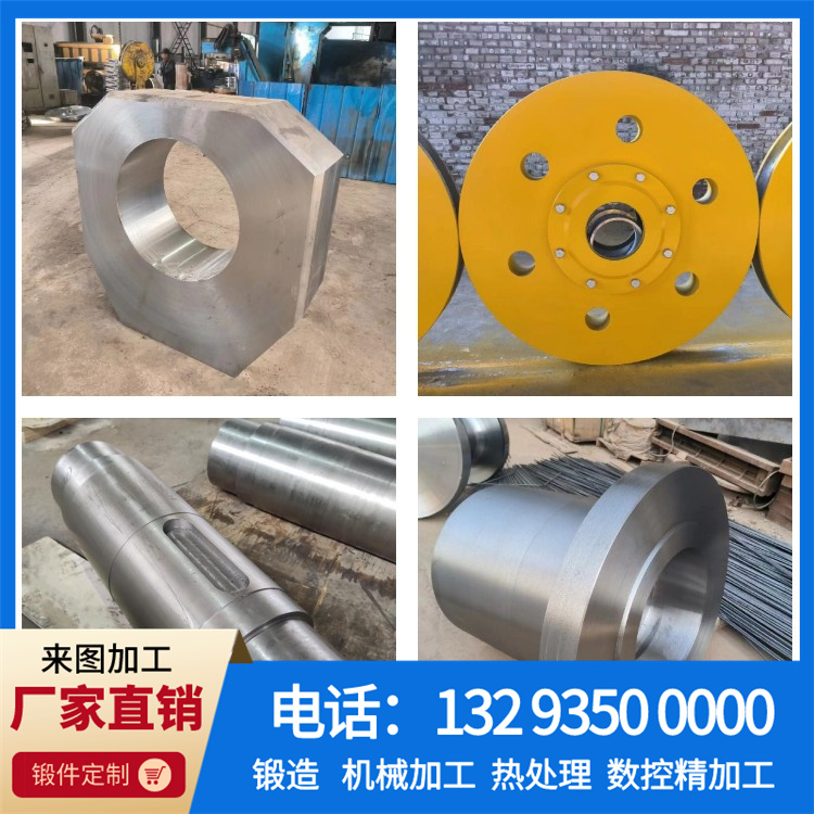 1.43不锈钢锻件.jpg