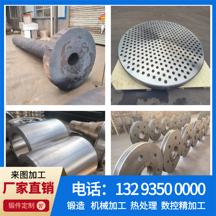 1.4401不锈钢锻件.jpg