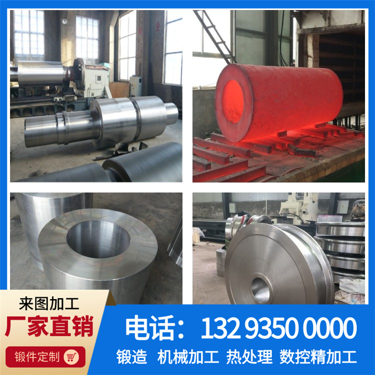 1.4438不锈钢锻件.jpg
