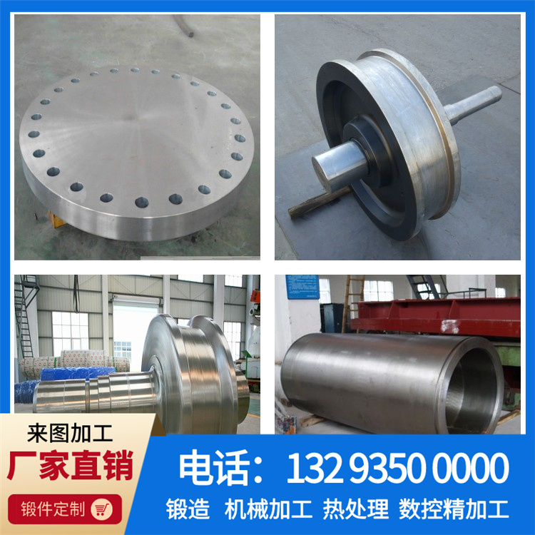 1.4不锈钢锻件.jpg