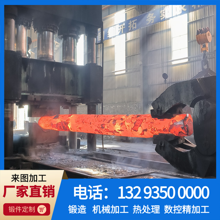 锻造锻压机械拉杆.jpg