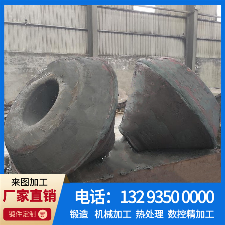 圆锥破轴头锻件.jpg