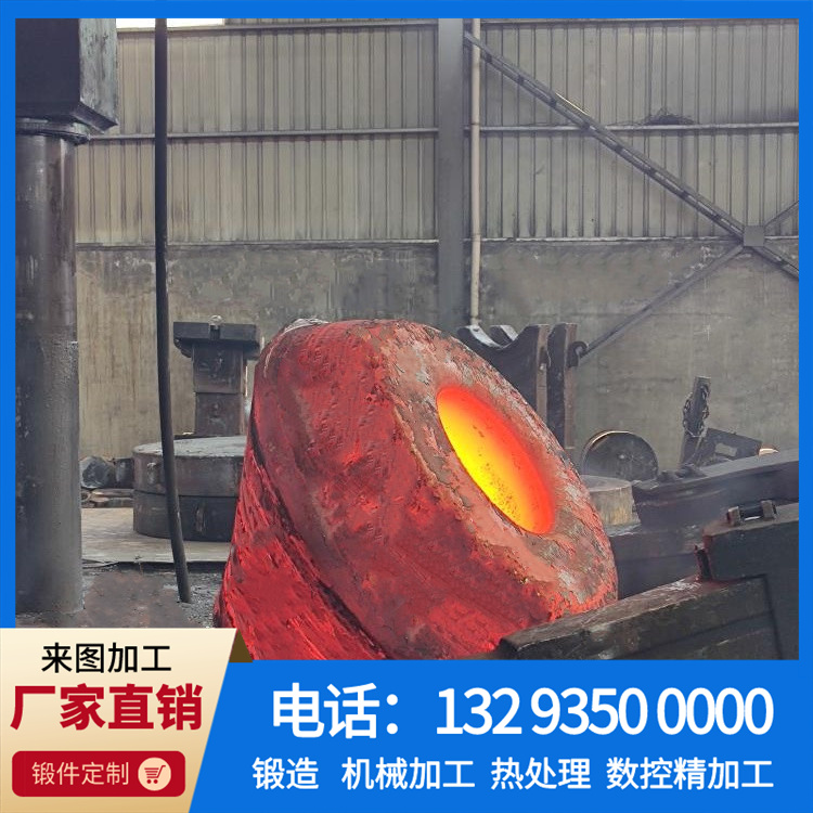 锻造圆锥破轴头.jpg
