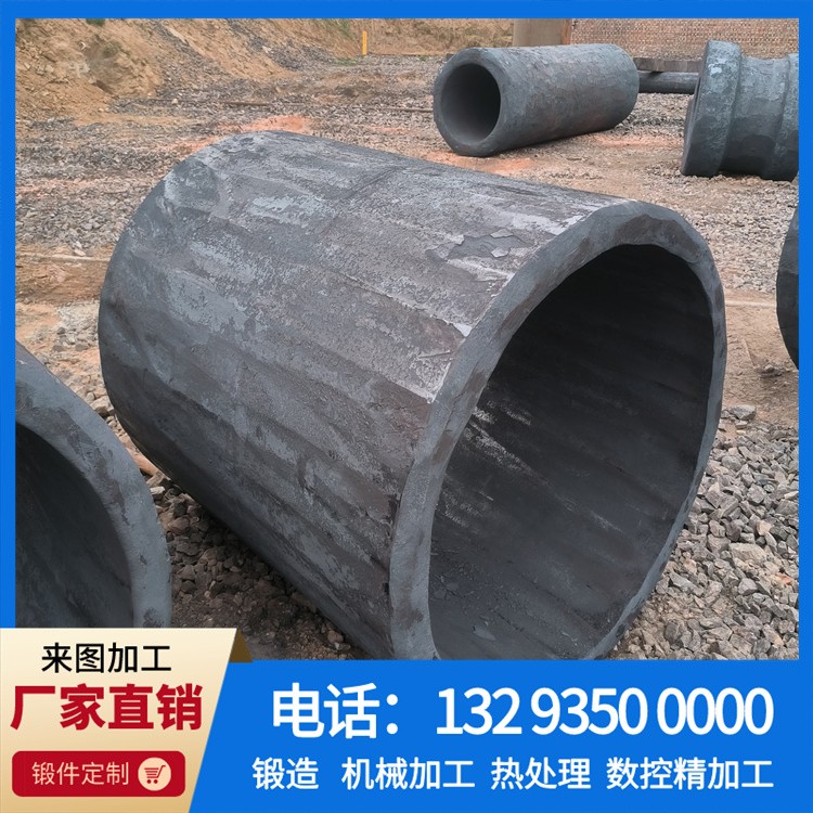辊压机辊套锻件.jpg