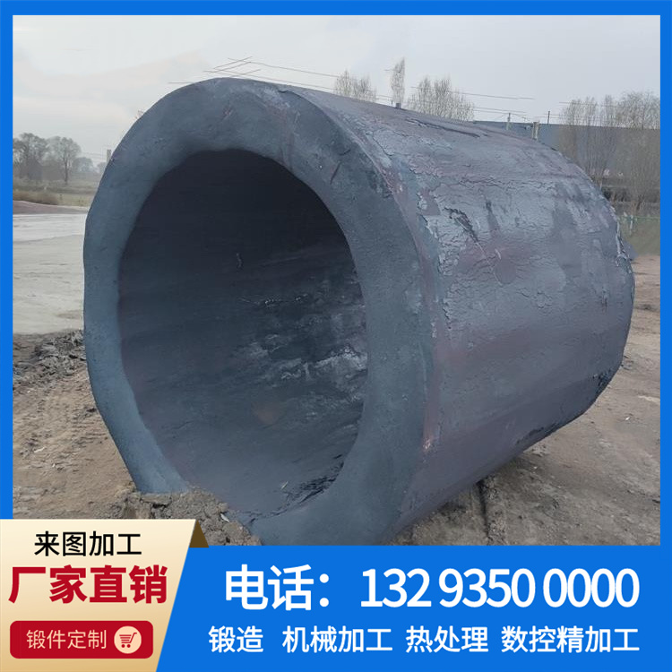 注塑机液压油缸锻件.jpg