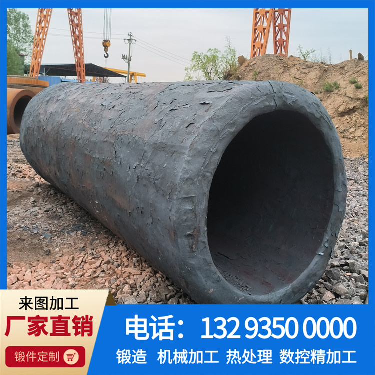 矿山机械油缸锻件.jpg