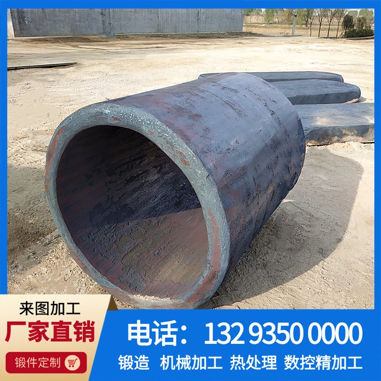 船用液压油缸锻件.jpg