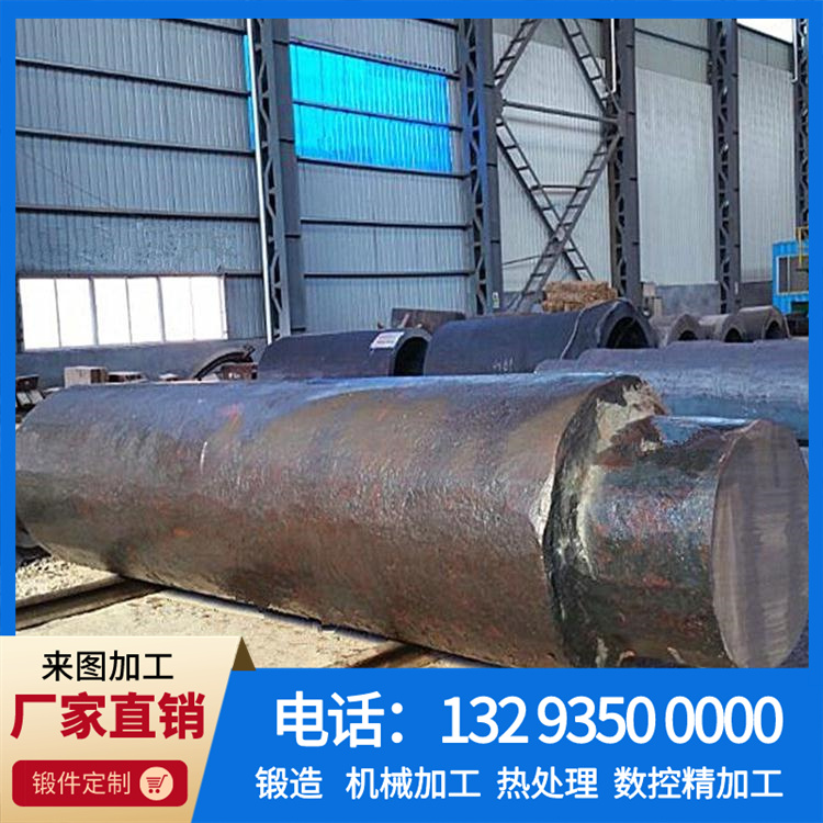稳定器锻件.jpg