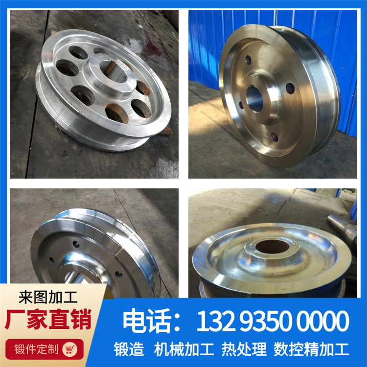 皮带轮锻件.jpg