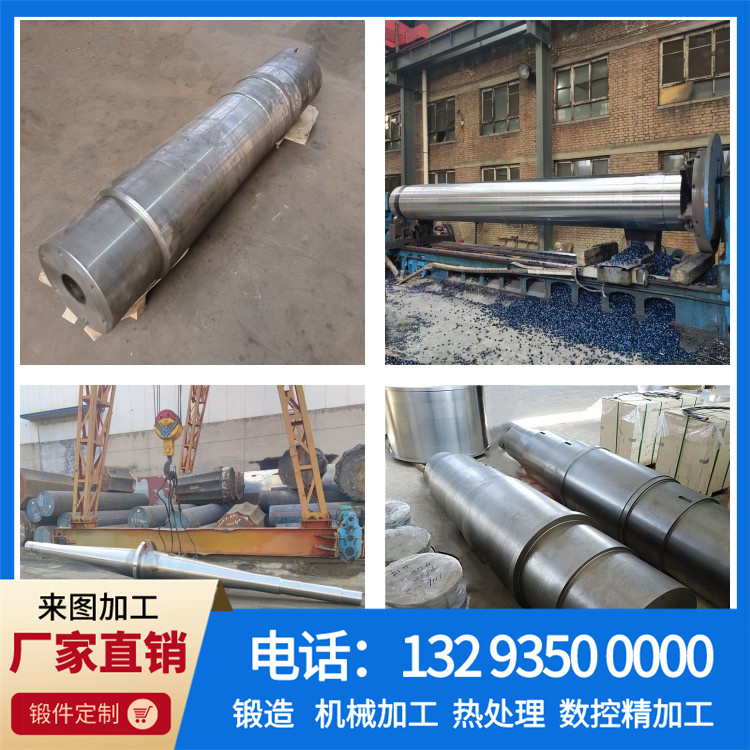 大型转轴锻件.jpg