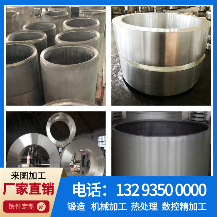5a06铝锻件.jpg