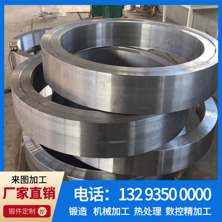 穿孔辊辊环.jpg