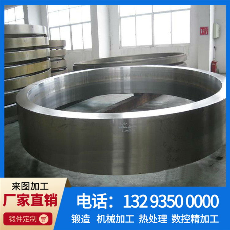 穿孔辊辊环锻件.jpg