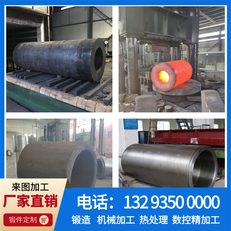 煤气管道接头锻件.jpg