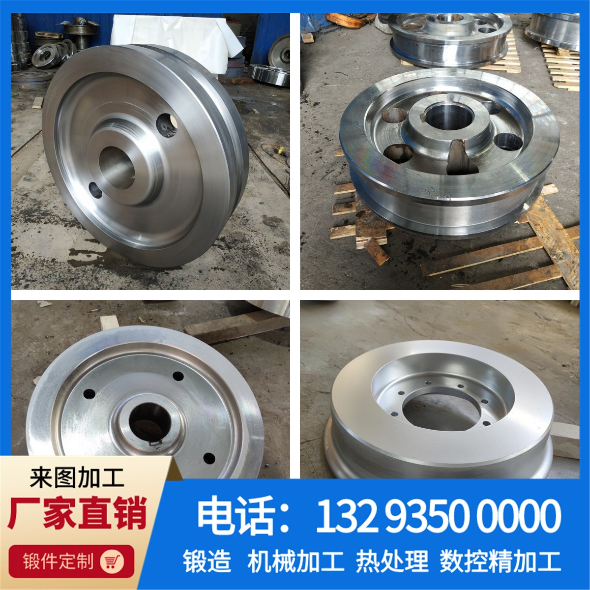 17CRNIMO6行星轮.jpg