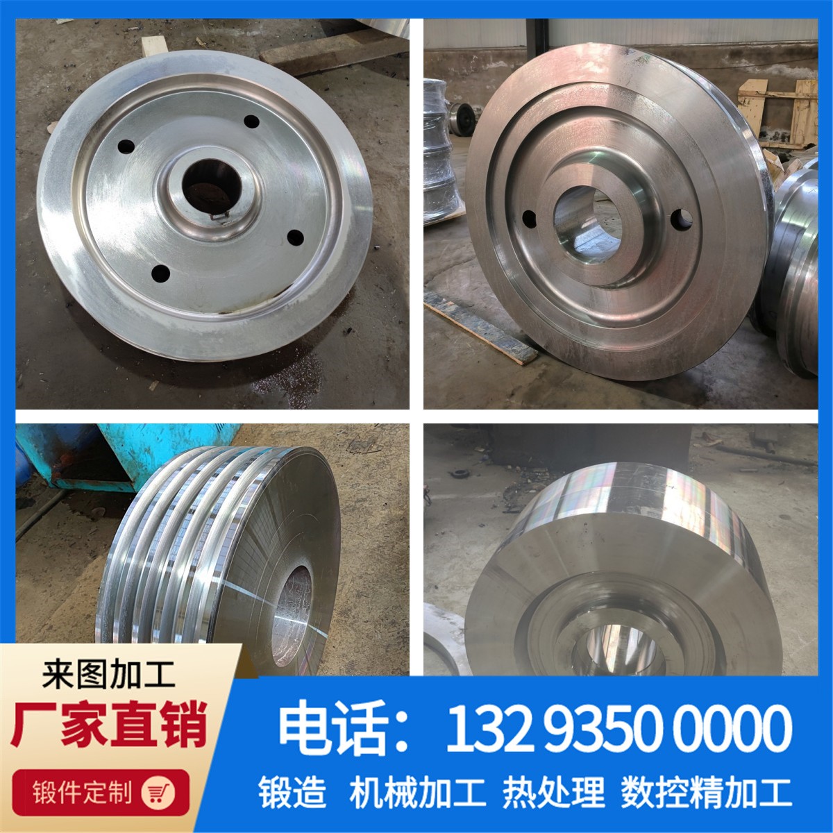 17CRNIMO6行星轮锻件.jpg