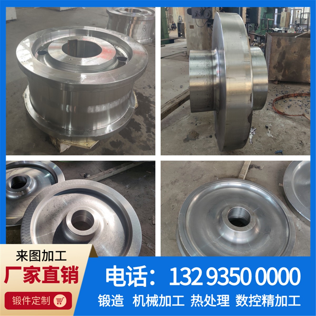 锻造17CRNIMO6行星轮.jpg