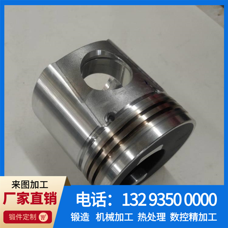 锻造活塞（无锁套）.jpg
