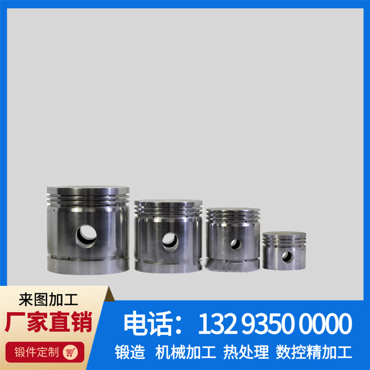 锻造活塞（带锁套）.jpg