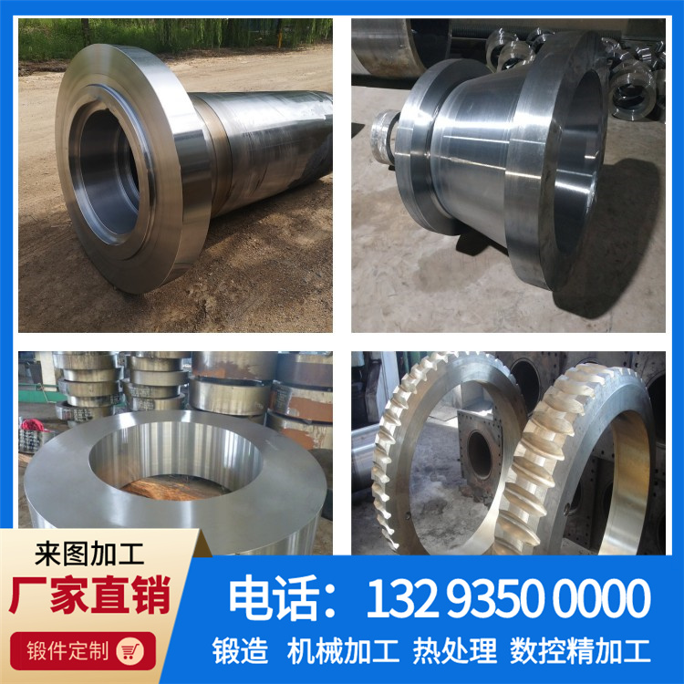 H13模具钢锻件生产加工.jpg