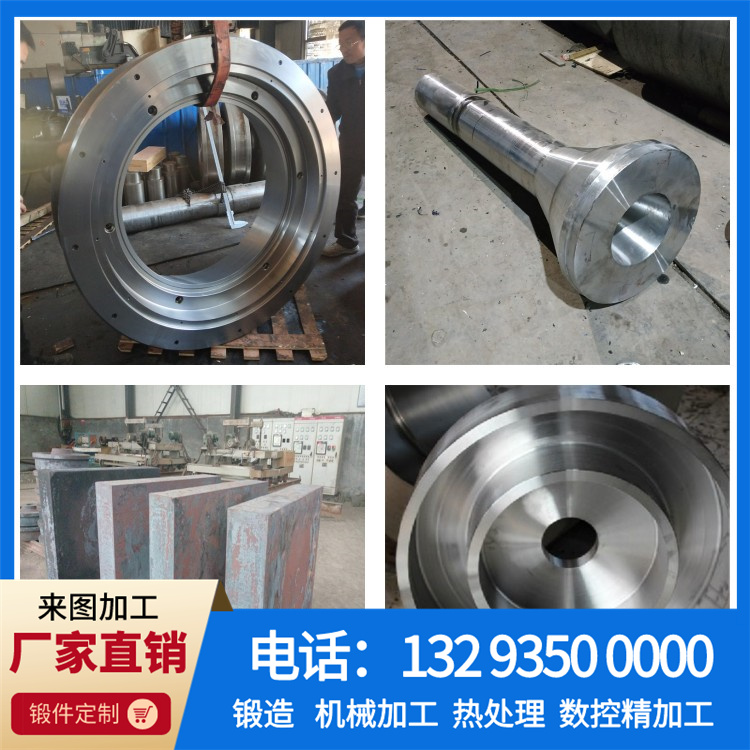9cr3mo锻件.jpg