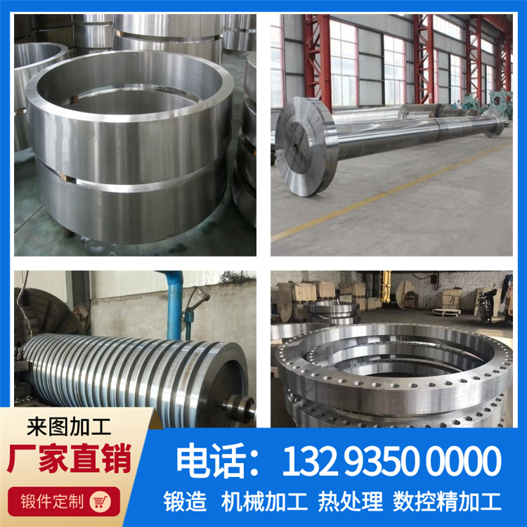 9cr2mo锻件.jpg