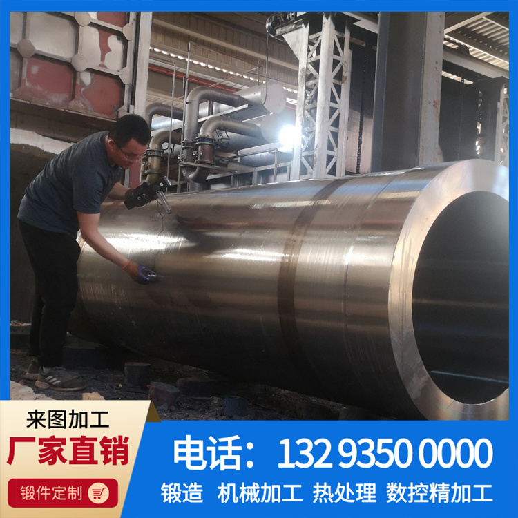 轧辊套.jpg