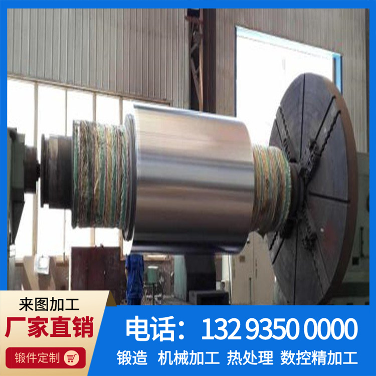 32Cr3Mo1V铸轧辊.jpg