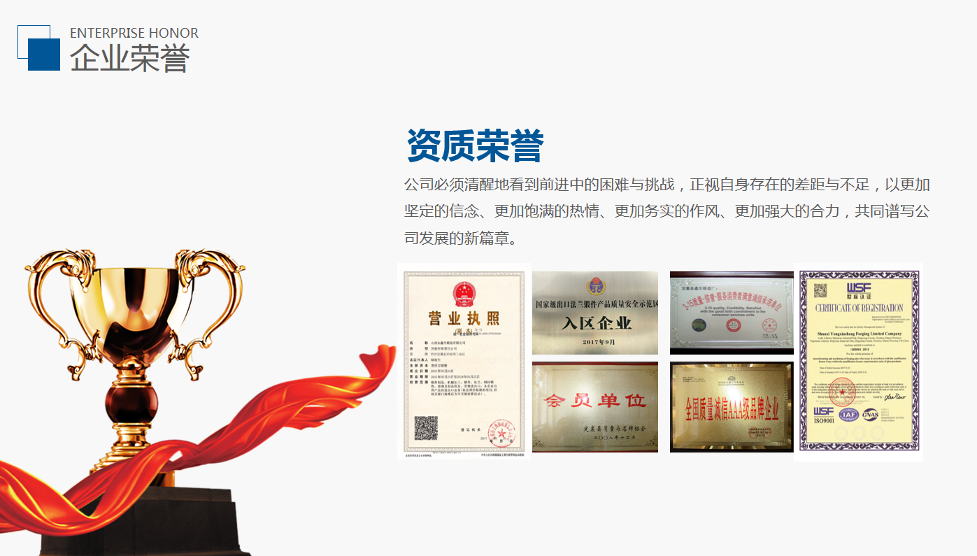 锻件,不锈钢锻件,大型锻件,锻件厂,锻造厂,锻造加工