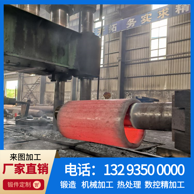 高压腔锻件.png