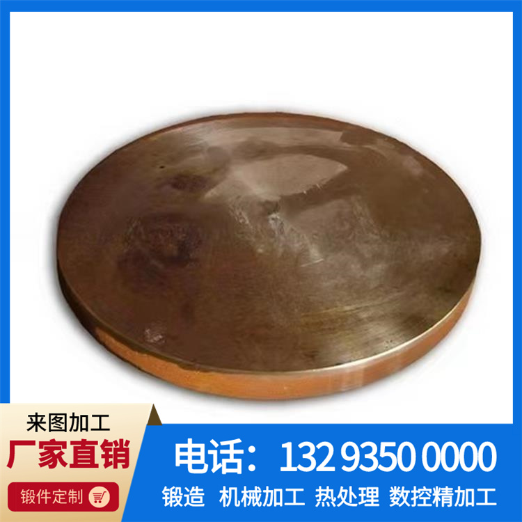 陶瓷机械配件-缸底板锻件 .jpg