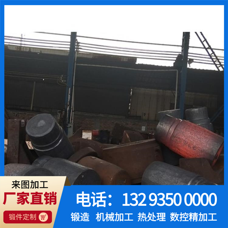 锻造轴头锻件.jpg