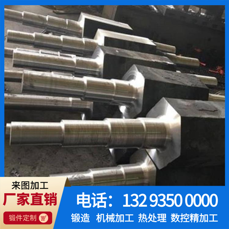 水轮发电机六角轴锻件.jpg