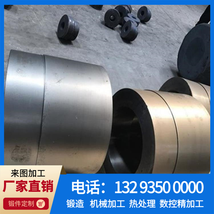 水轮发电机滑转子锻件 .jpg