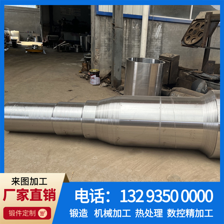 水轮发电机单法兰式主轴锻件.jpg