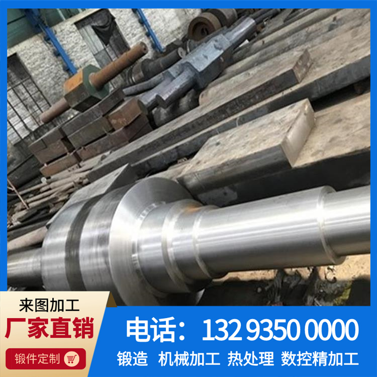 水轮发电机6300KW大瓜轴锻件.jpg