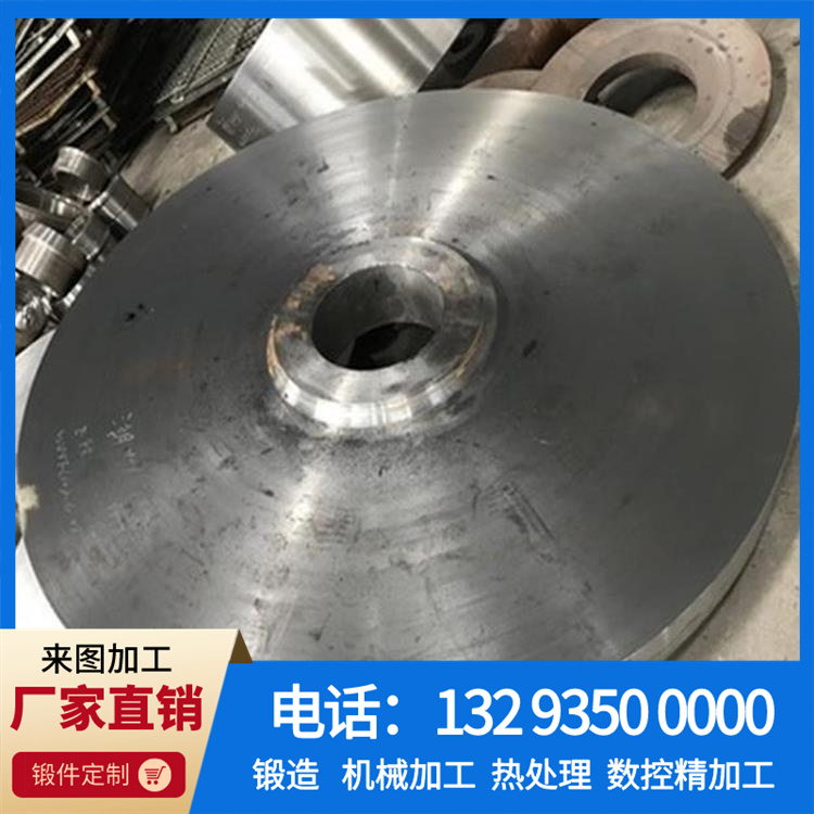 水轮发电机2000KW飞轮锻件.jpg