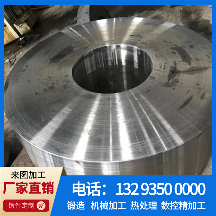 水轮发电机2000KW磁轭锻件.jpg
