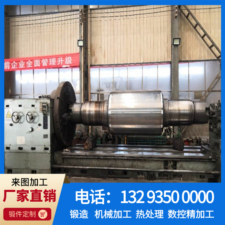 冶金工作轧辊锻件.jpg