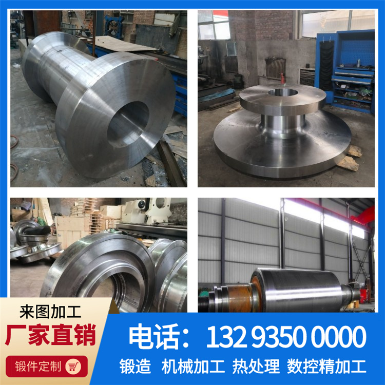 12Cr2Mo1(H)锻造件.jpg