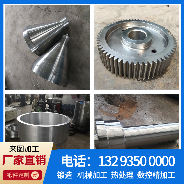 14Cr1Mo锻造件.jpg