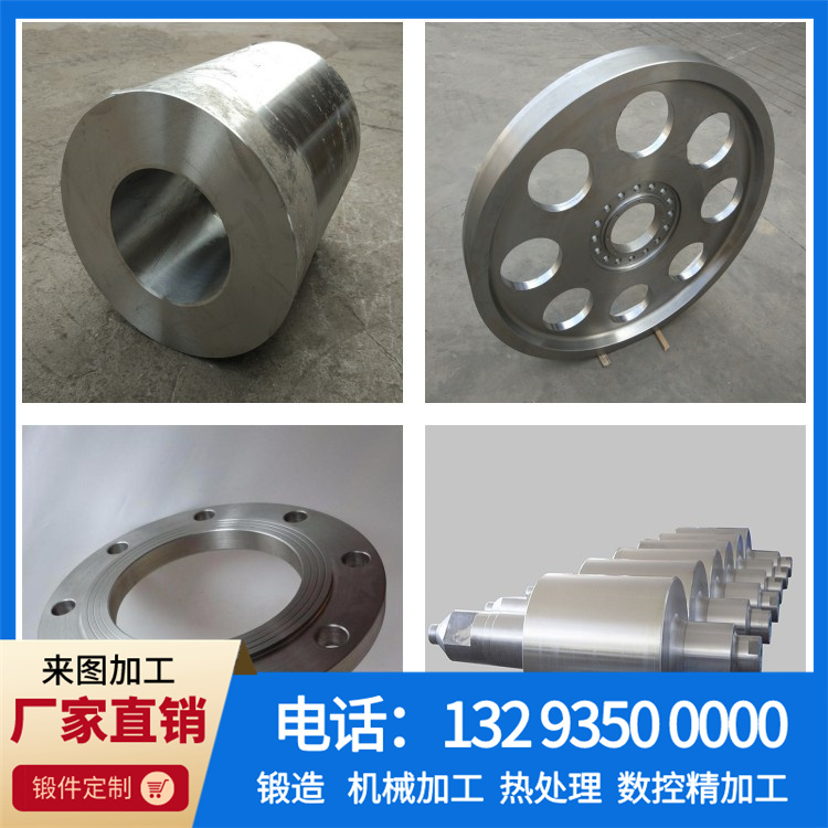 12Cr2Mo1锻造件.jpg