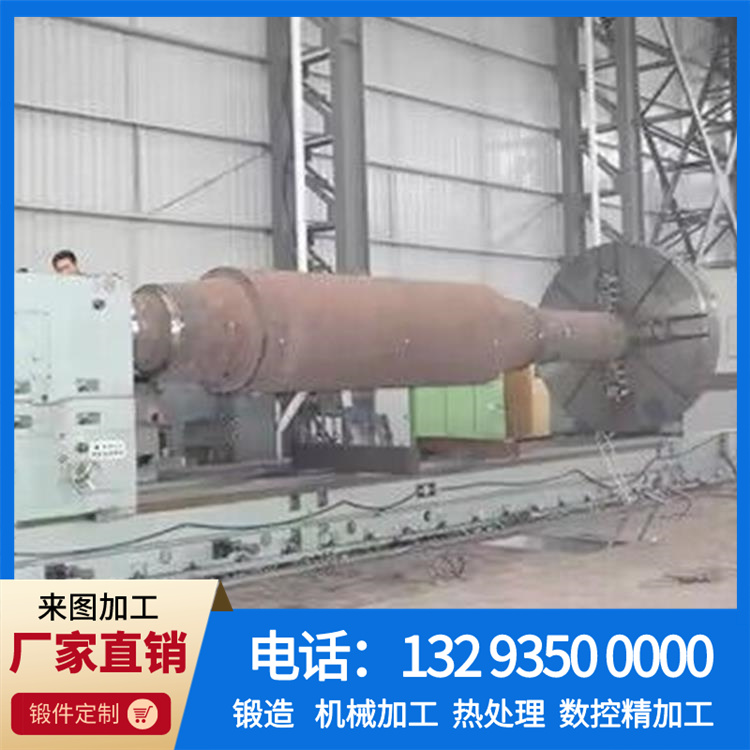 卷板机用压延辊.jpg