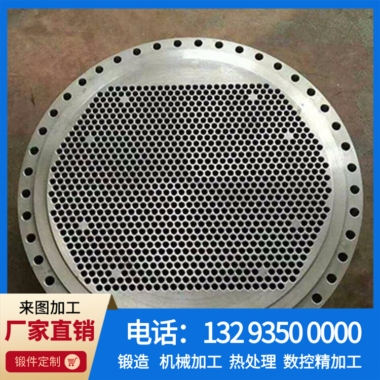 16Mn管板.jpg