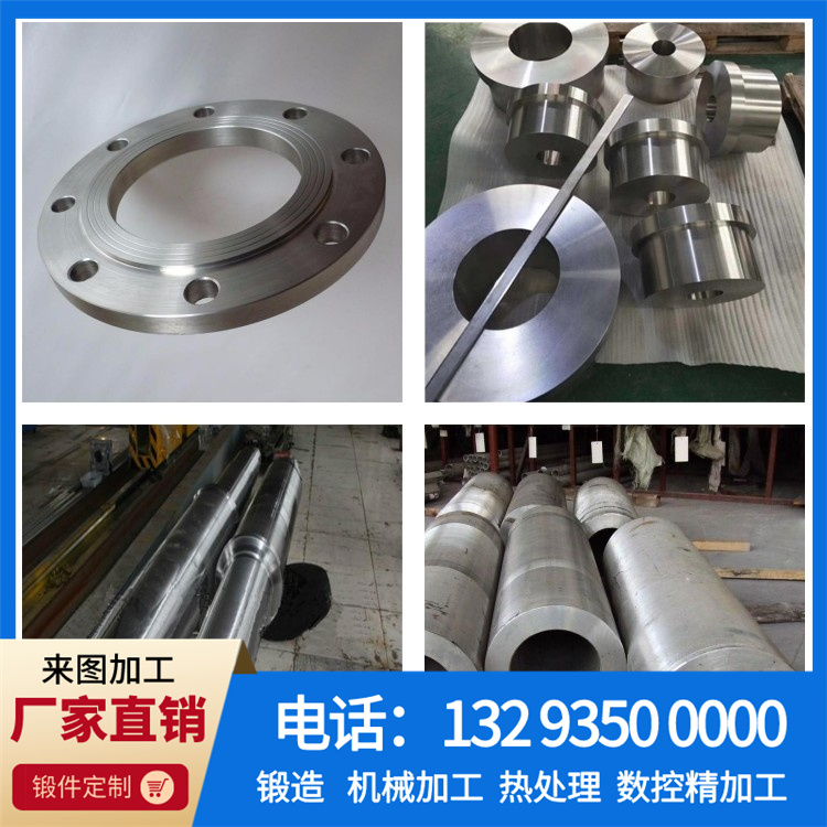 06Cr19Ni10锻件.jpg