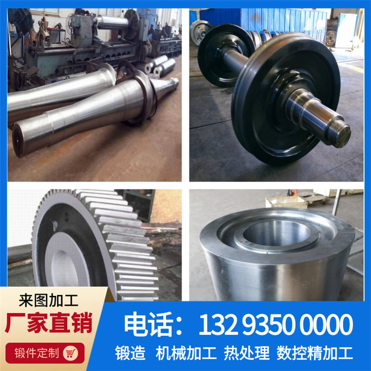 锻造有限公司.jpg