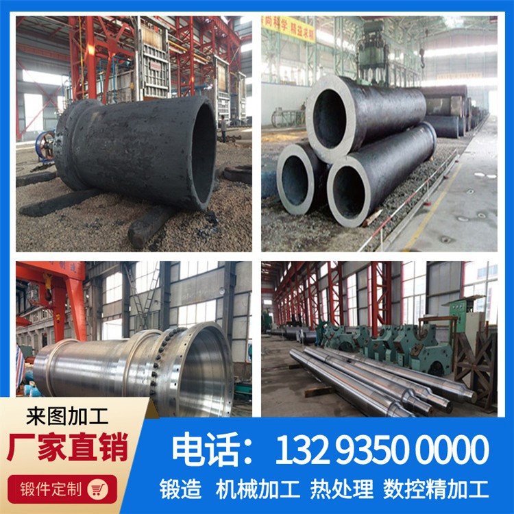 GCr15SiMn锻造件.jpg