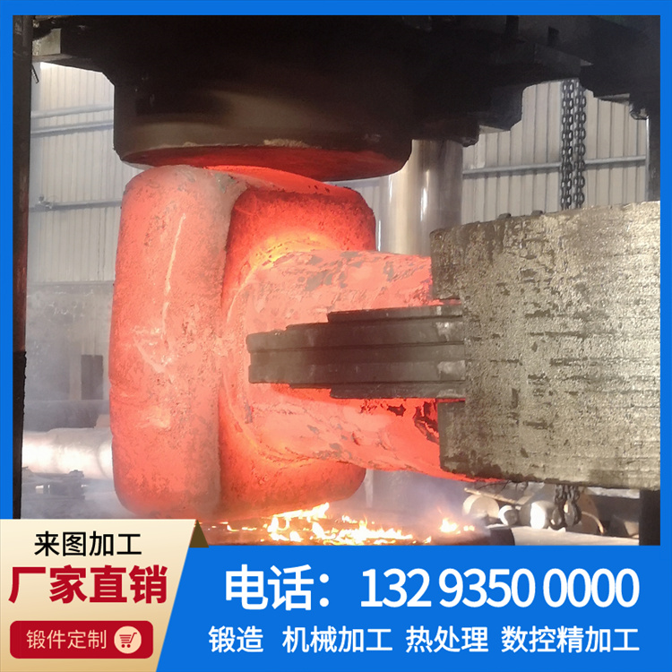 空气锤砧座锻造件.jpg