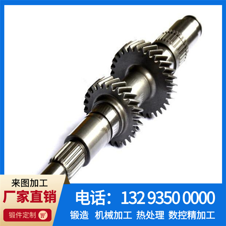 齿轮大轴.jpg