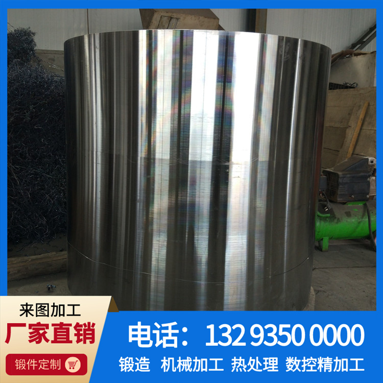 天井钻机用钻具锻件.jpg